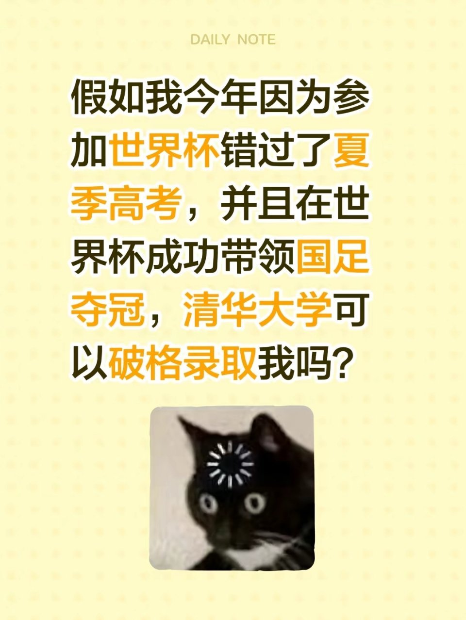 格局小了。