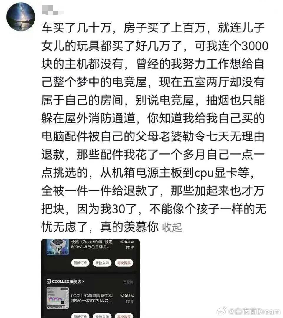 30岁就这么深沉了？ 