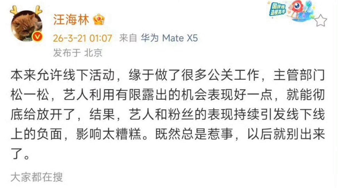 哈哈哈谁呀？以后就别出来了