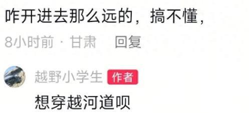 越野车司机溺亡，村民发声:他是独生子，家里有钱，妻子快生了！
 
对于父母来说，