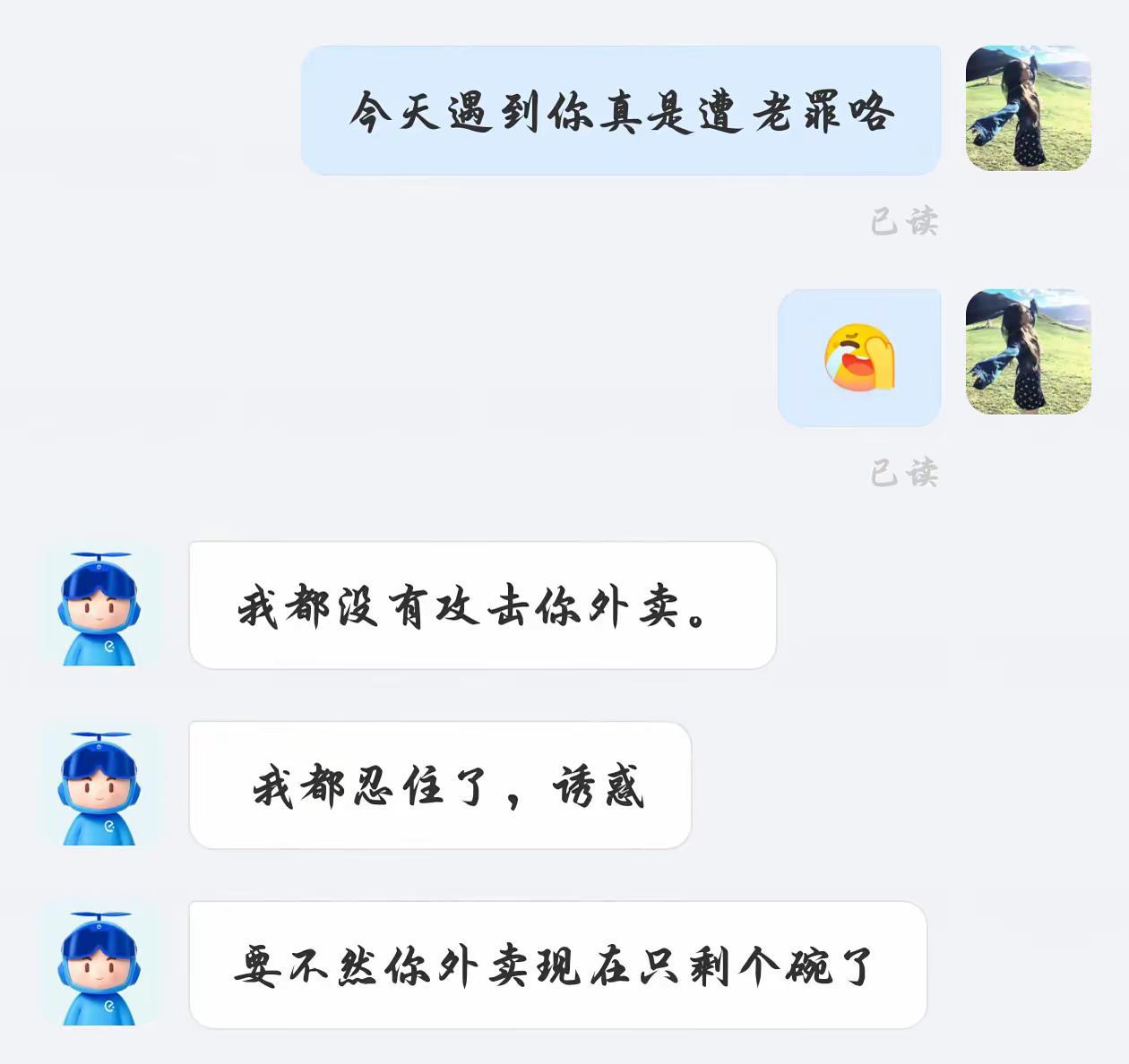 外卖小哥 送外卖 跑外卖 众包骑手 伙伴计划