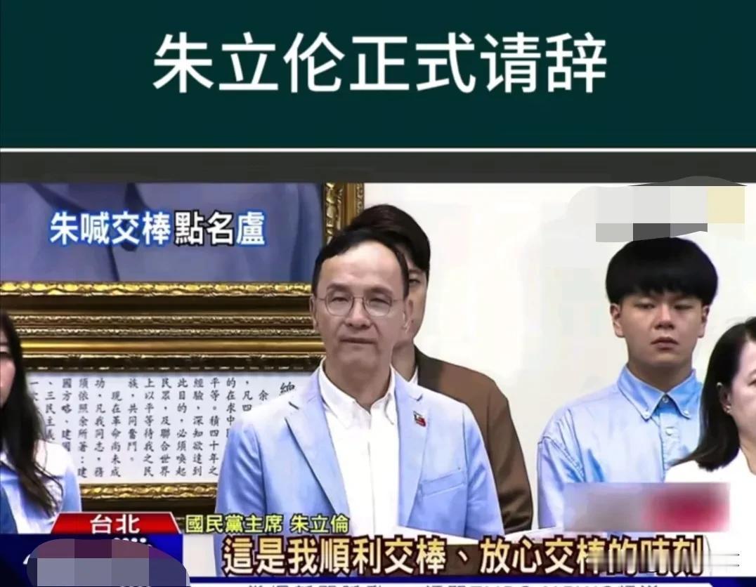 发现没有？这次国民党主席之位的换届太有意思了，做市长的卢秀燕和侯友谊都表态无意竞