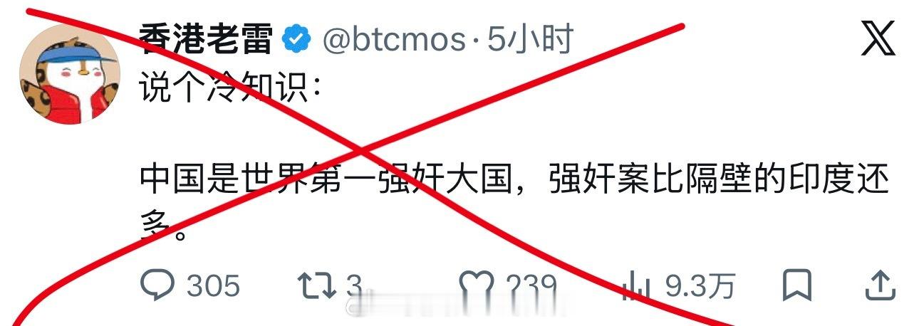 印度：只要不立案，就不算强奸！殖人傻事殖人迷惑行为