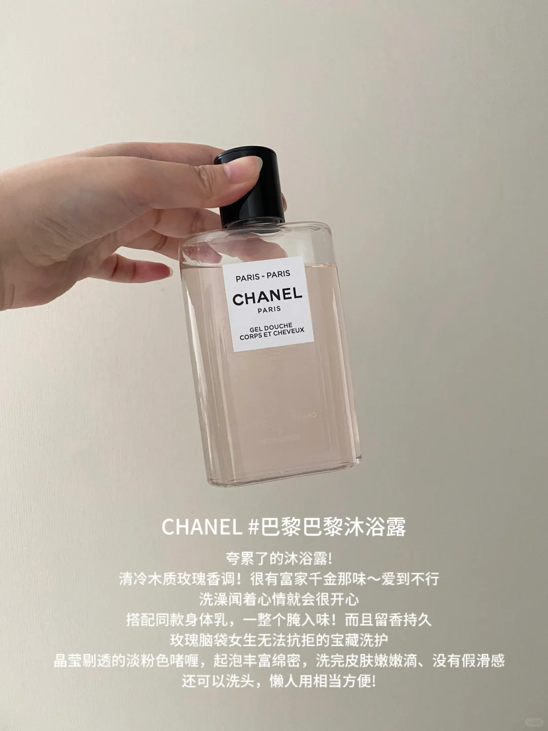 一闻心动！入秋爱用🍂高品质香氛洗护