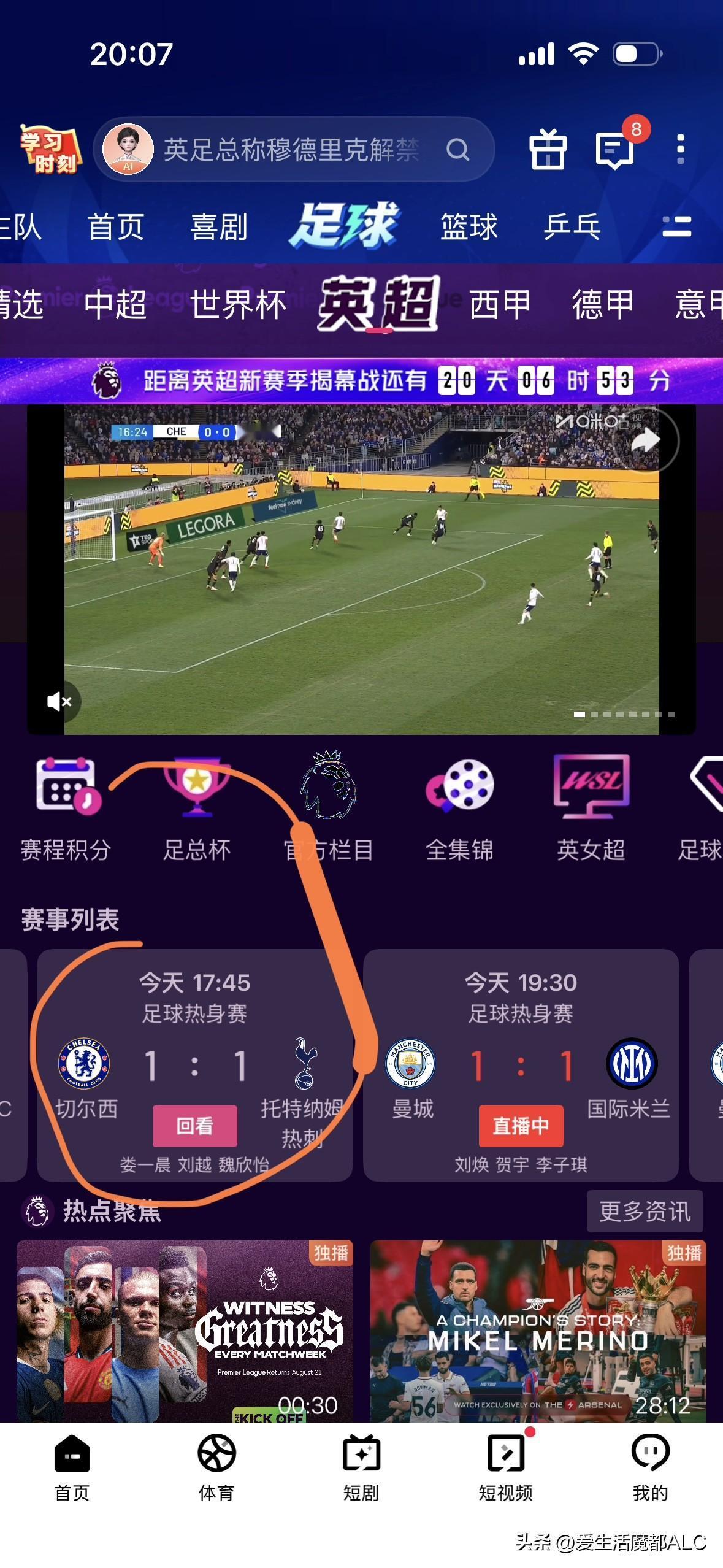 这个是咪咕视频？1:1？