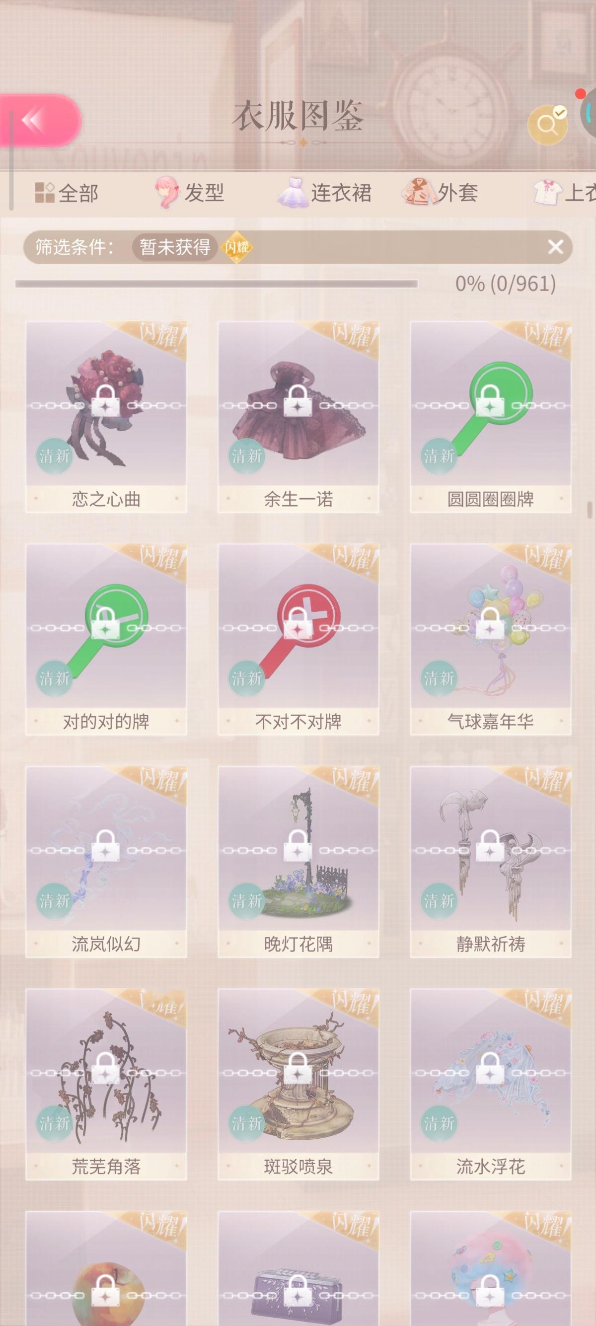 对错牌也来了 