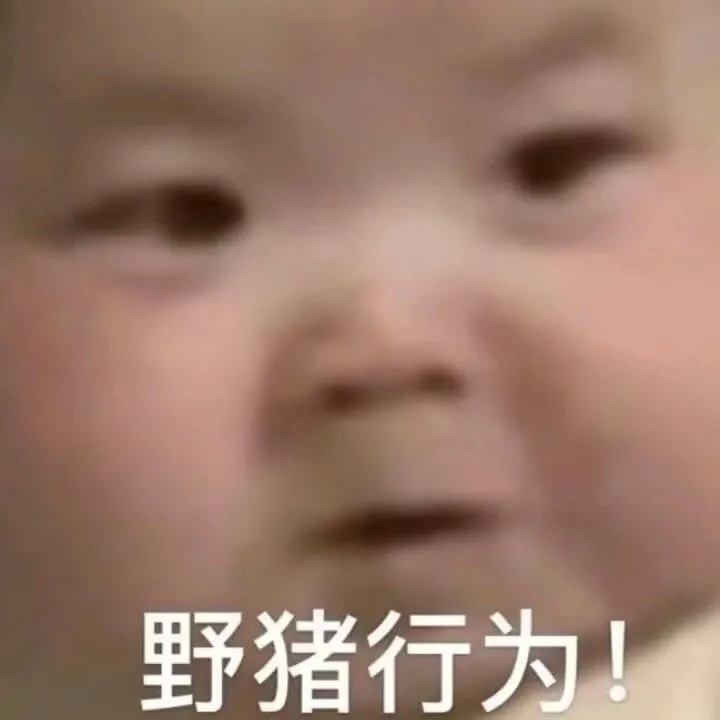 米球要被骂飞了今天。湖人
