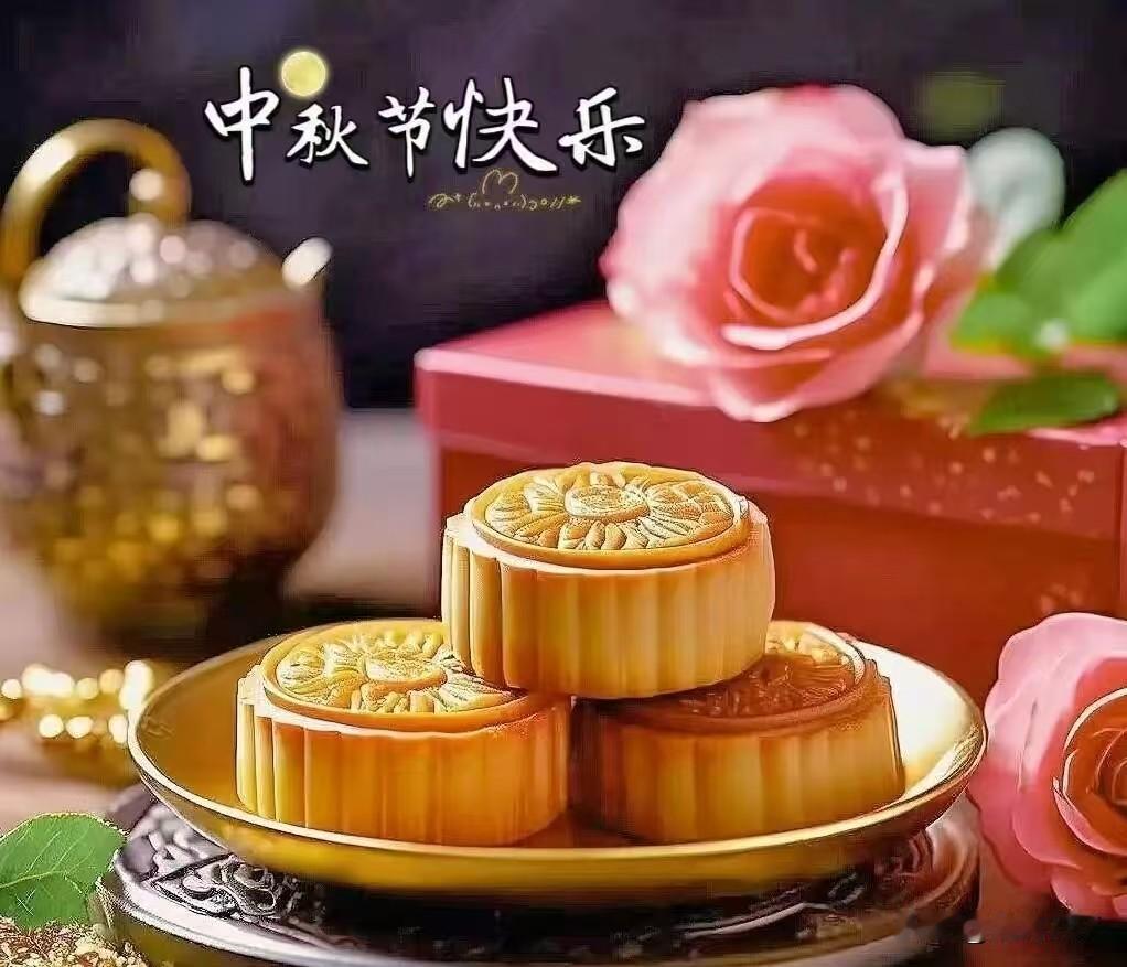 现在中秋节吃的月饼都比较小，但记得儿时吃的月饼块头都很大，至少有十个月饼这么大。