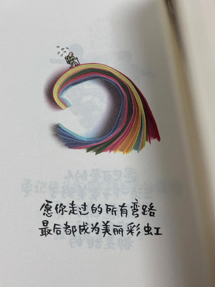 “ 逆风翻盘，真的很酷。” 