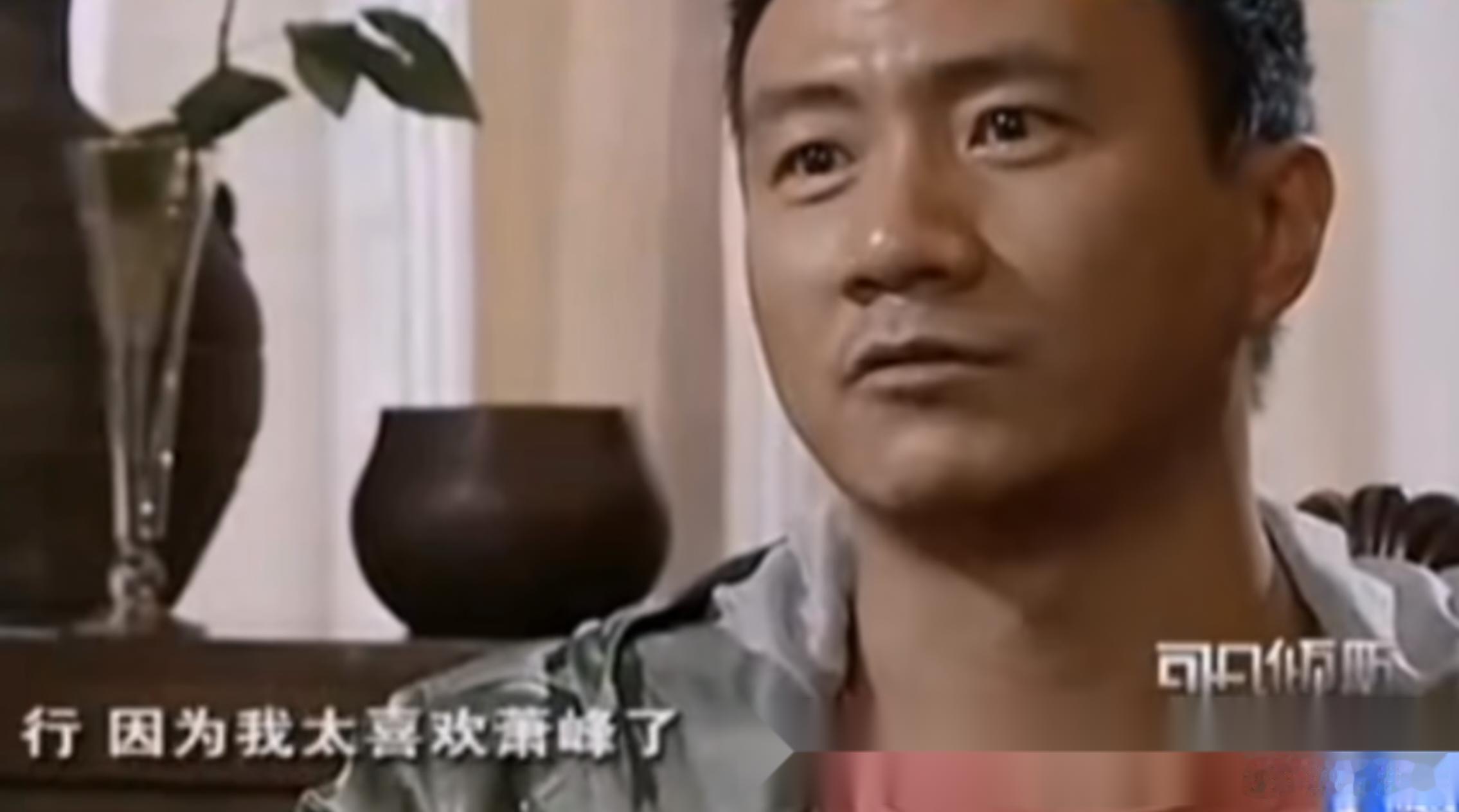 曹可凡问胡军：“听说张纪中找你演乔峰的时候一直猛压你的片酬？”胡军说：“对，他说