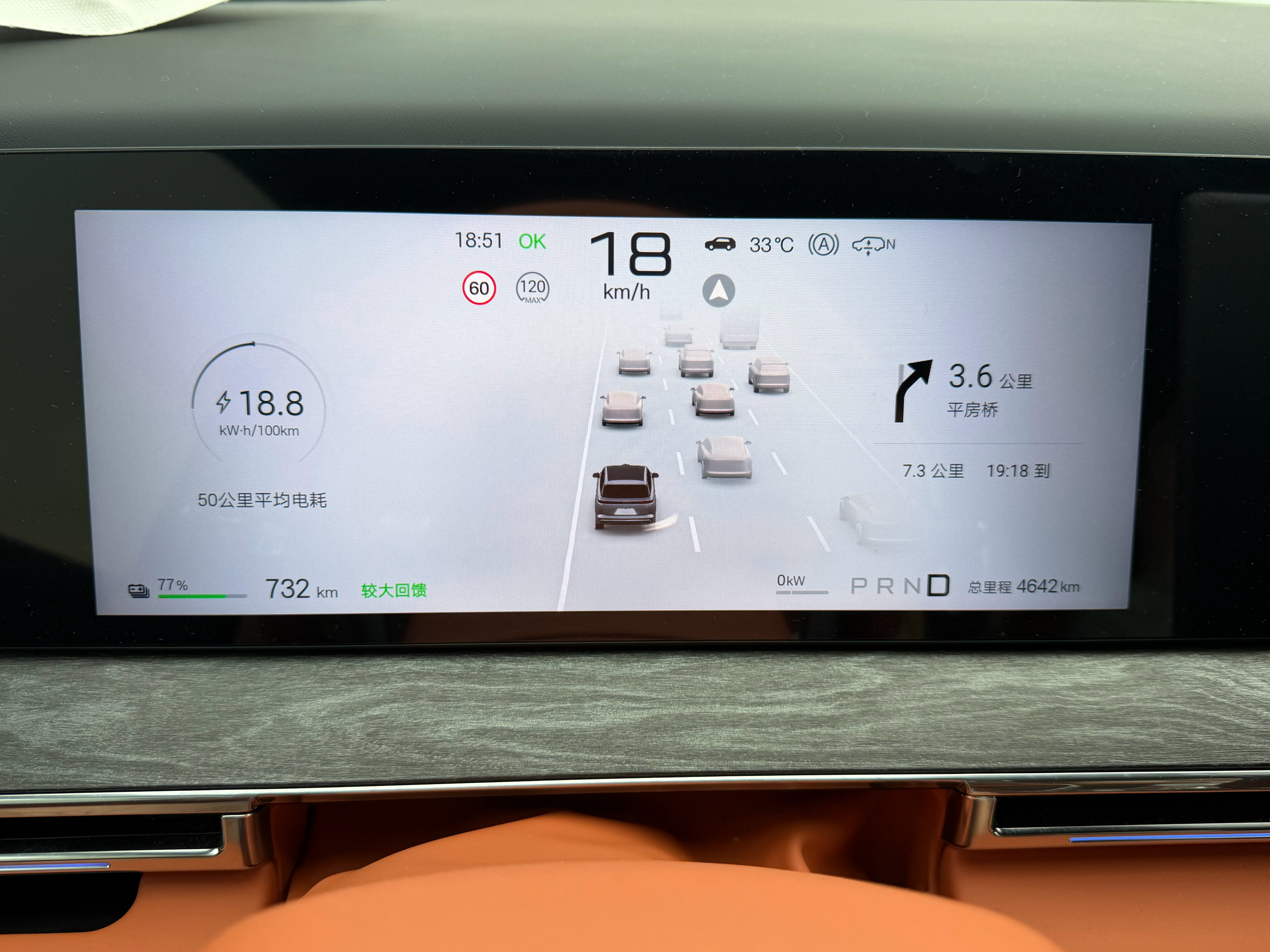 提车14天怒跑4600km放全中国也没几个人这么开吧比亚迪大唐