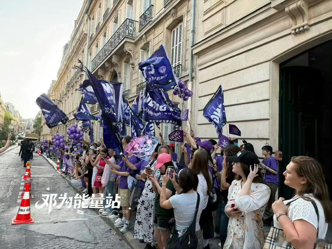 邓为巴黎时装周人气 紫色一条街的应援确实很震撼，邓为在国外的人气比想象中还要高，