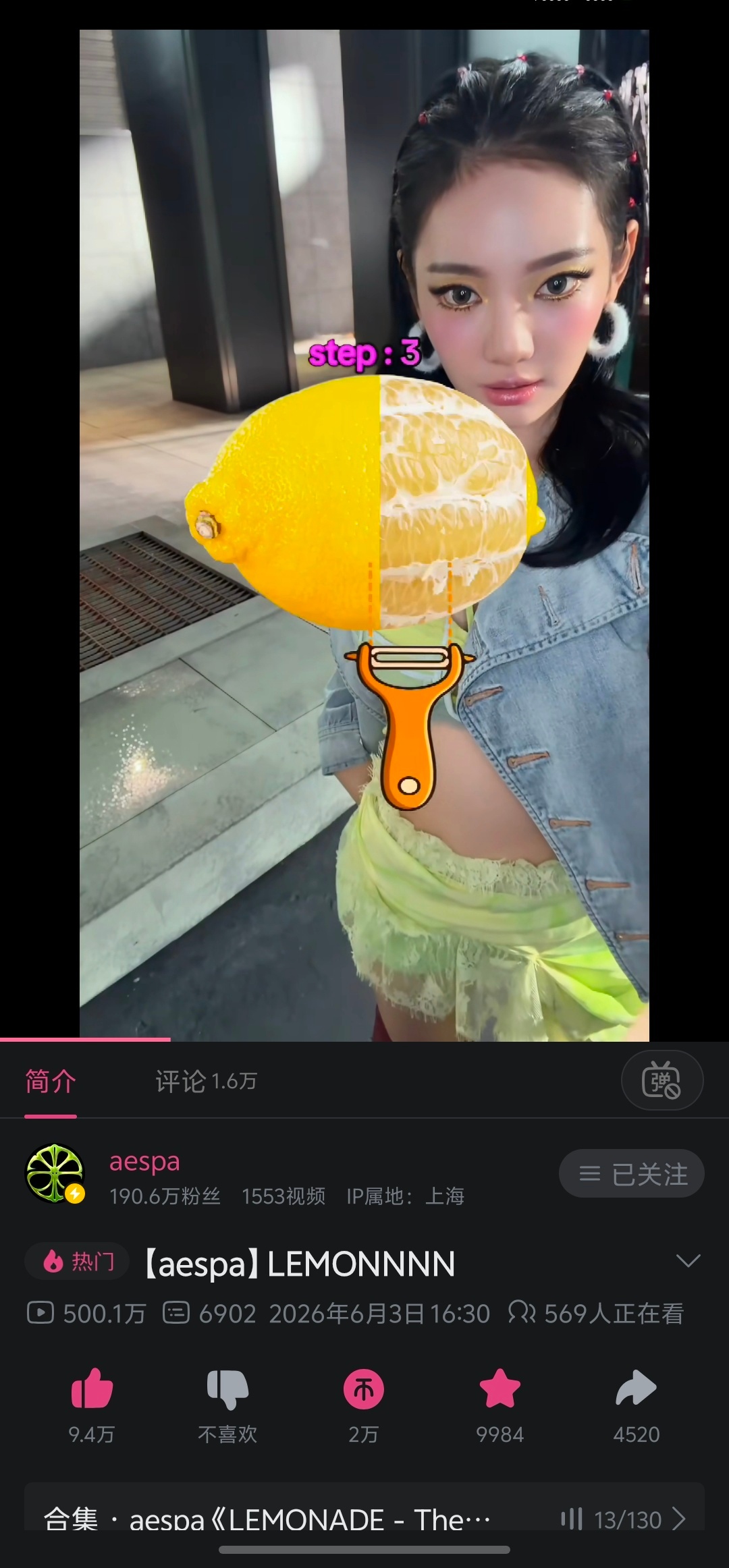 【B站】500w接生，继续评论分享起来👏🏻👏🏻👏🏻宁艺卓