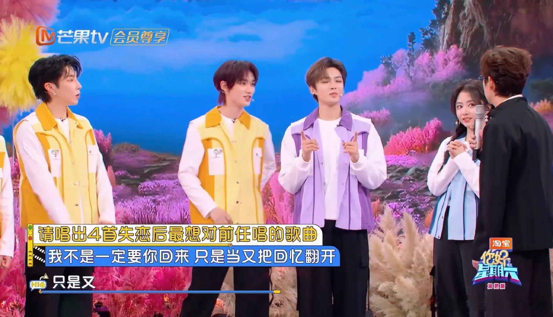 侯明昊丁程鑫清唱失落沙洲你好星期六 短短一句清唱，直接把氛围感拉满，侯明昊丁程鑫