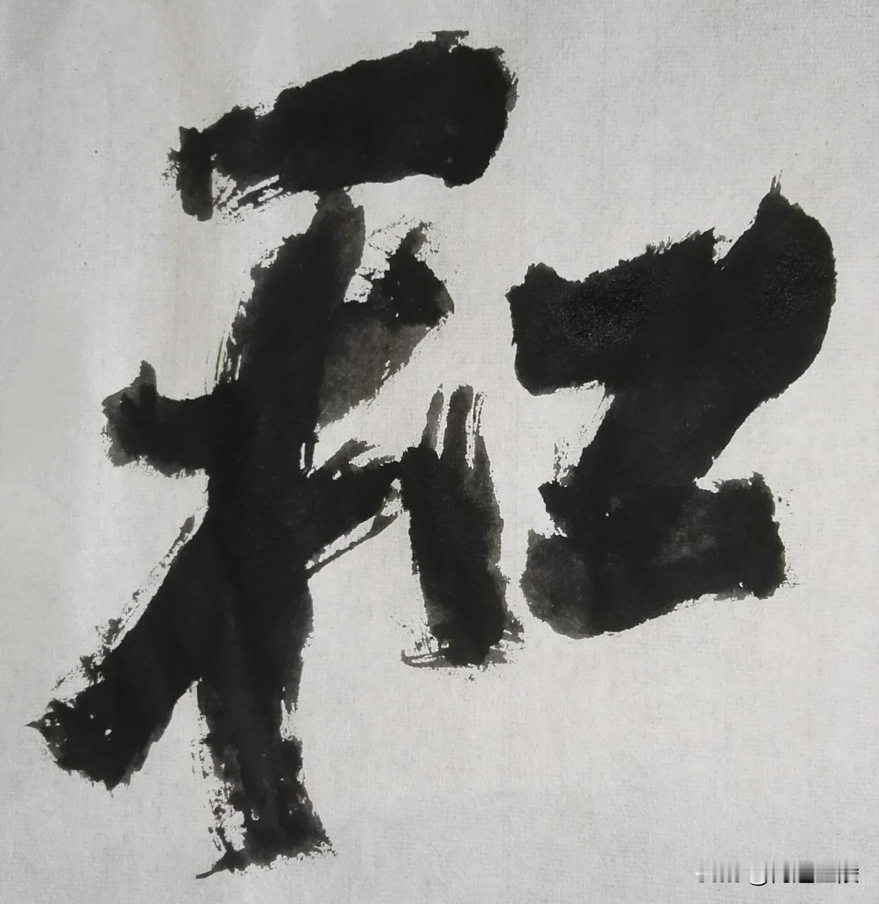 致敬金陵尉天池先生[玫瑰][玫瑰]