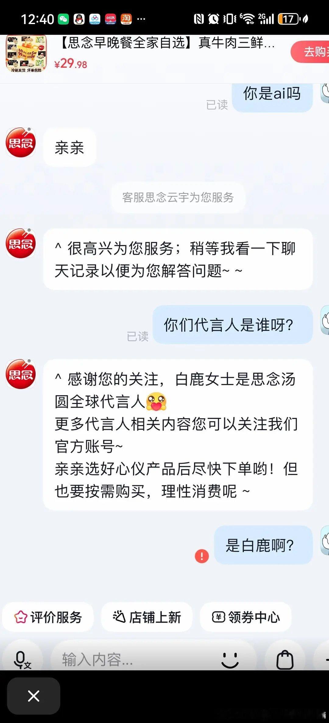 三全快来接住你的富贵 