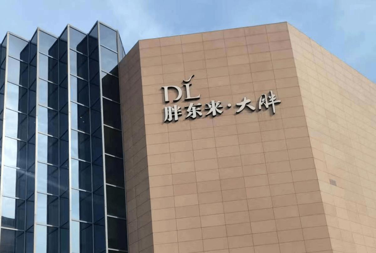 胖东来招聘刑释人员也是有原则的，并非来者不拒
其实回过头来看这件事，胖东来的做法