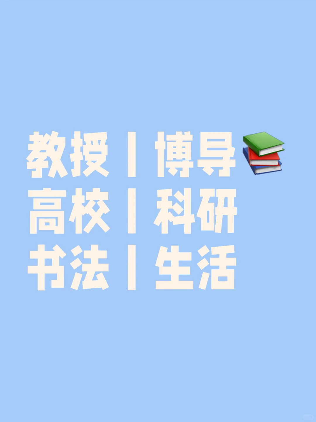 你好，认识一下 🙋‍♀️