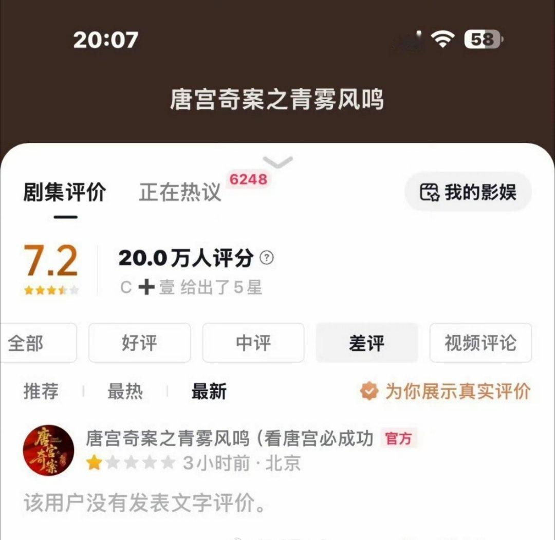 白鹿wwzz？ ​​​