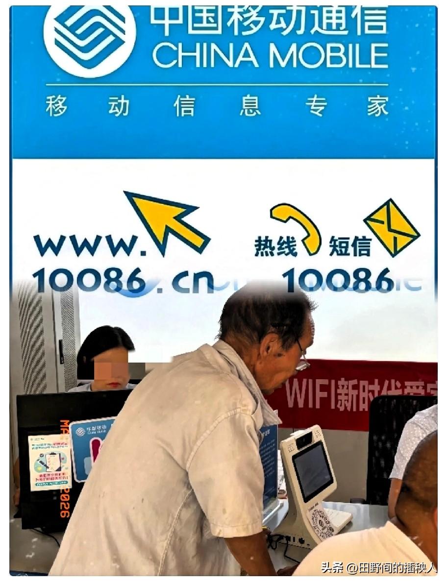 看哭！多少人的手机回忆
4月30日，正式说再见！
中国移动官宣，全国统一执行！