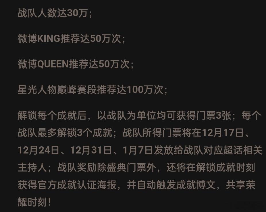 我研究了一下那个加入战队的话，首先第一个好处就是先加入战队以后大家做发帖任务的时