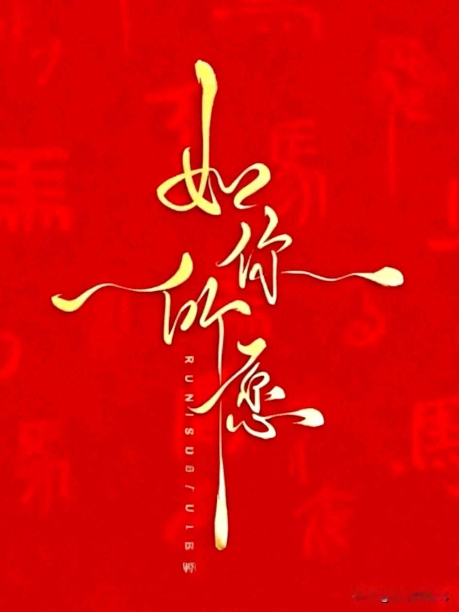 按市场规律来选的话，就选2号；要是按情场规律来选，那就选1号。