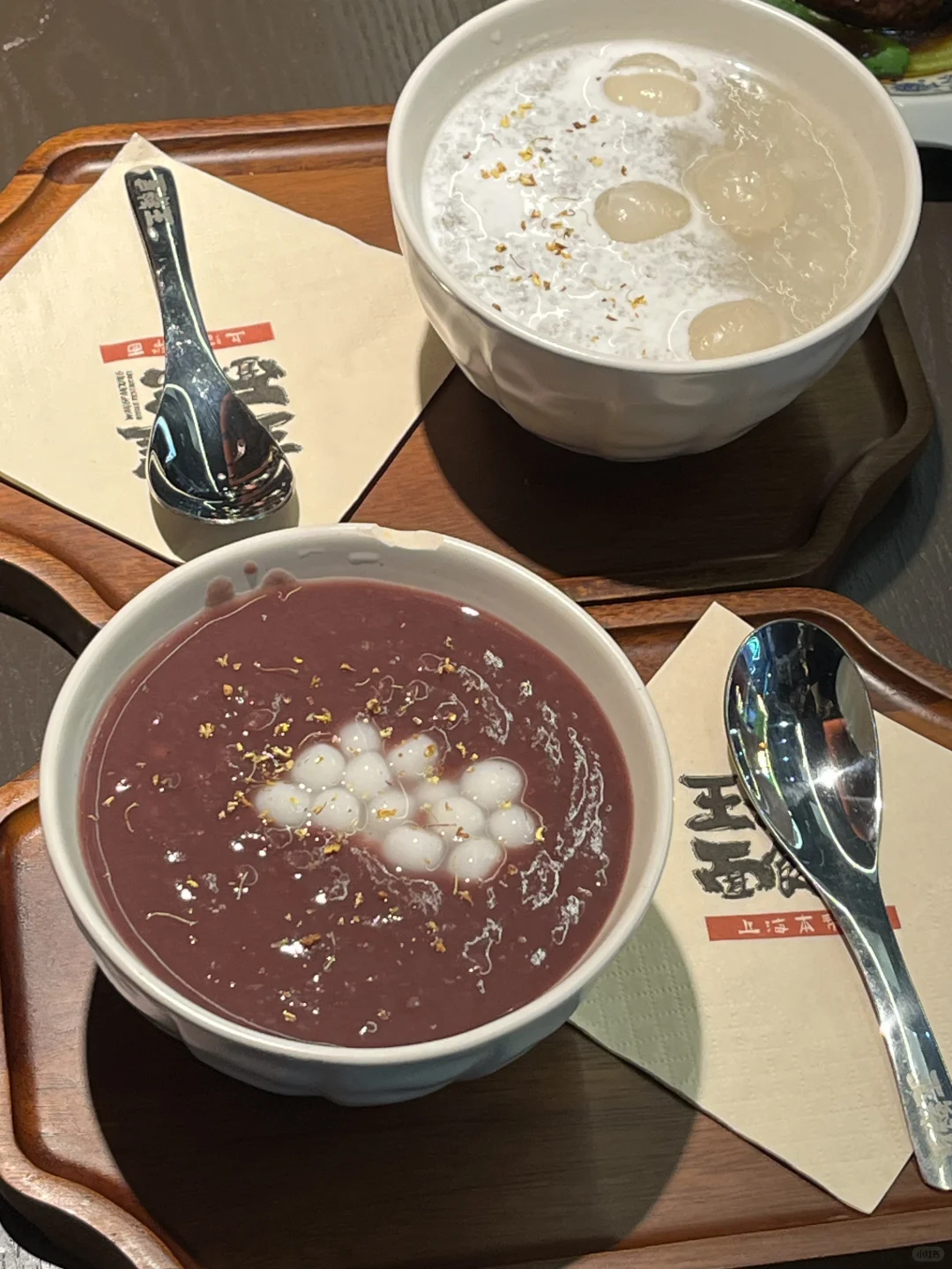 北京首店！！！是真的好好吃…