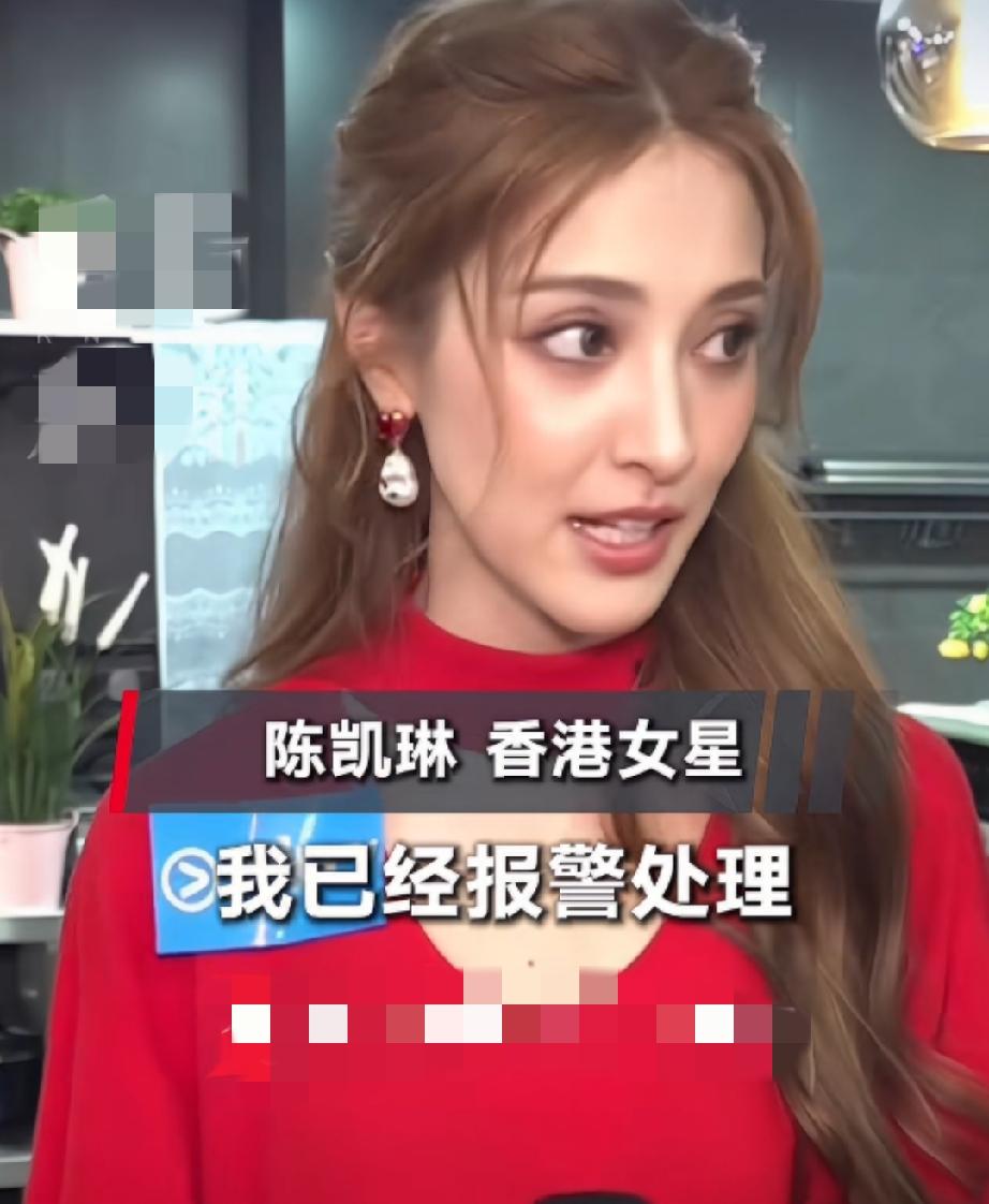 陈凯琳回应儿子电影院被泼奶油

她表示小孩子有时候看电影会比较兴奋，反应会强烈一