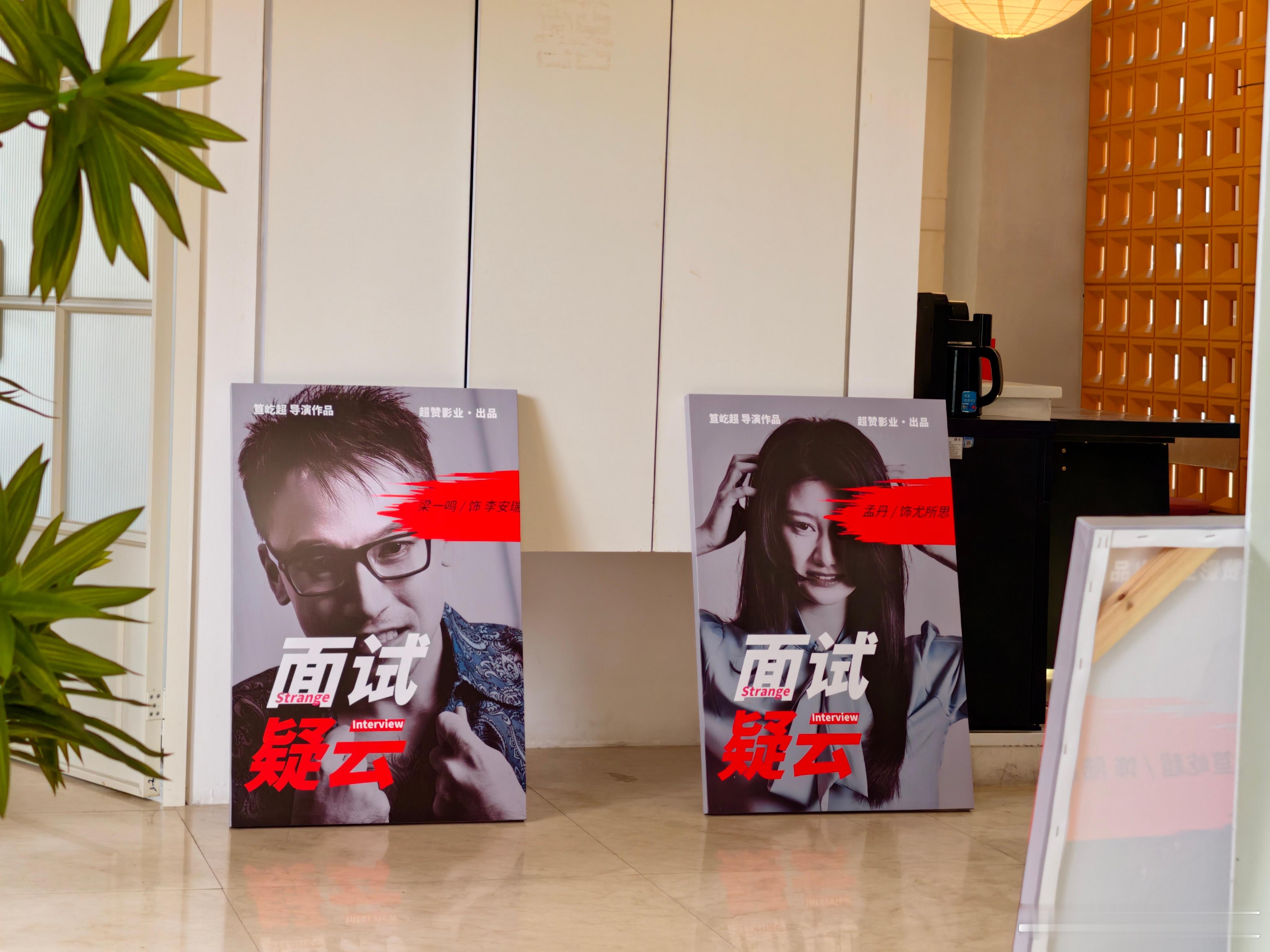 来珠海看笪导的新电影面试疑云，数码博主已经开始拍电影了，这你受得了吗？真没想到各