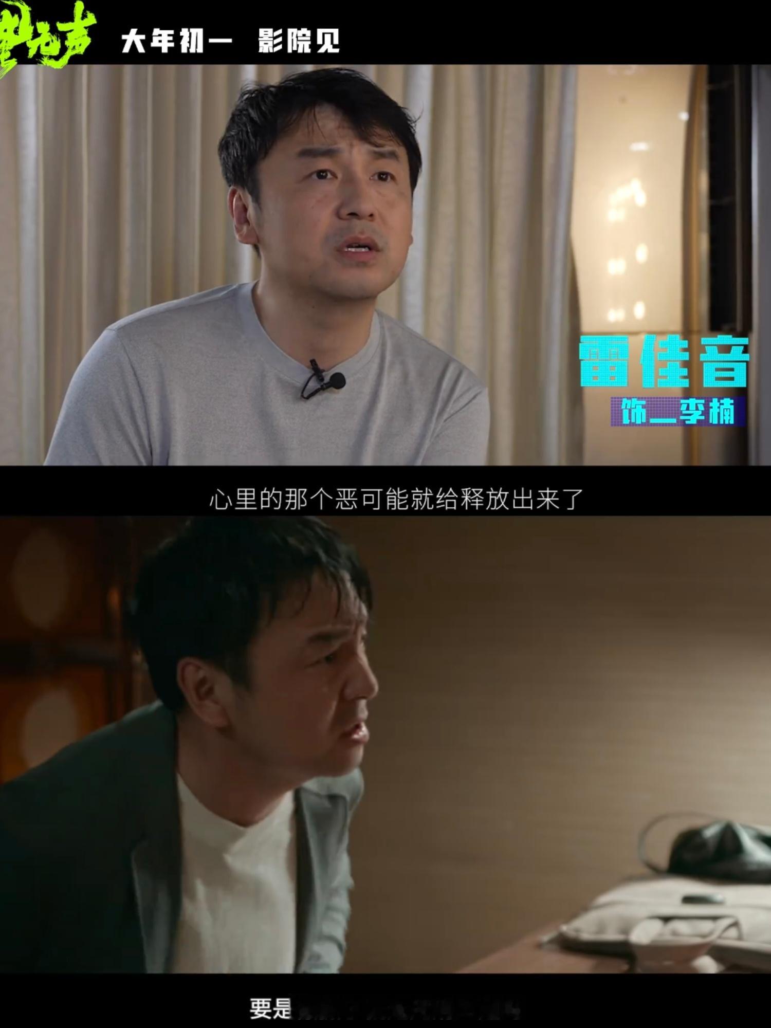 惊蛰无声对白冷幽默 惊蛰无声观影的时候经常会被台词冷不丁的笑到！有效减缓因为剧情