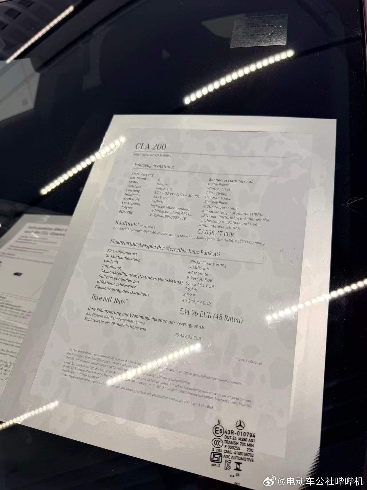 “你说我在国内价格比较亲民，我不挑你理，但到了欧洲，我价格卖双倍，你该叫我什么？