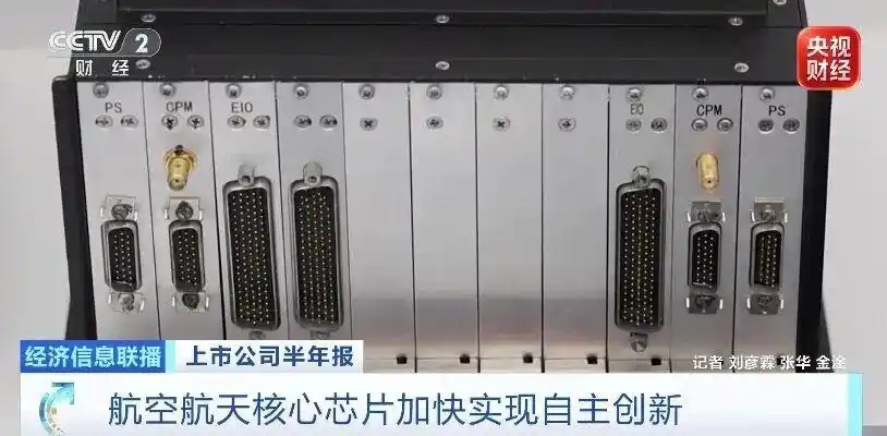 【黑色黄金价格打下来了】黑色黄金大降价曾被誉为“黑色黄金”、长期被海外三四家企业