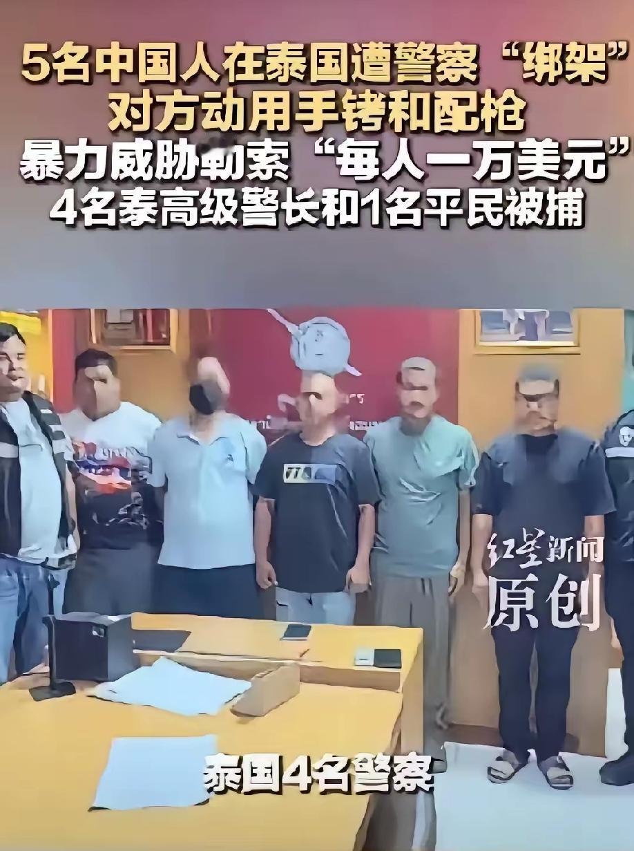泰国旅游信任崩塌，昔日胜地彻底褪去光环
 
当底层安全感彻底失守，东南亚最后的信