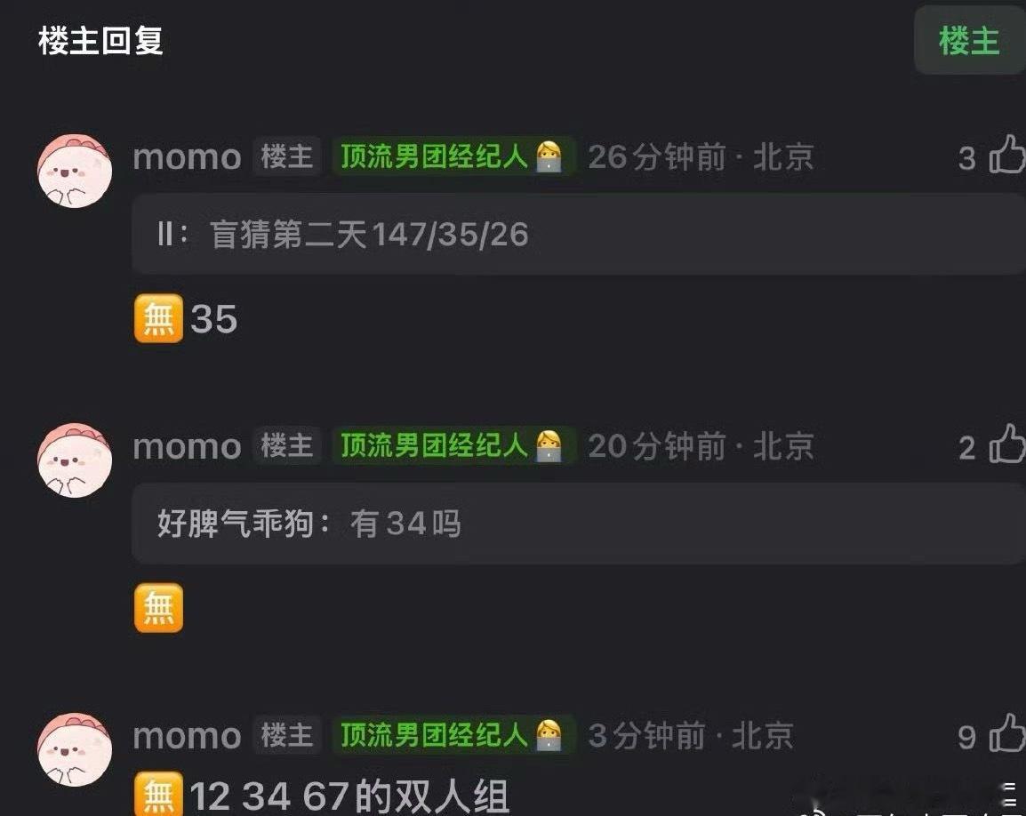 我的天一个都没有 ​​​