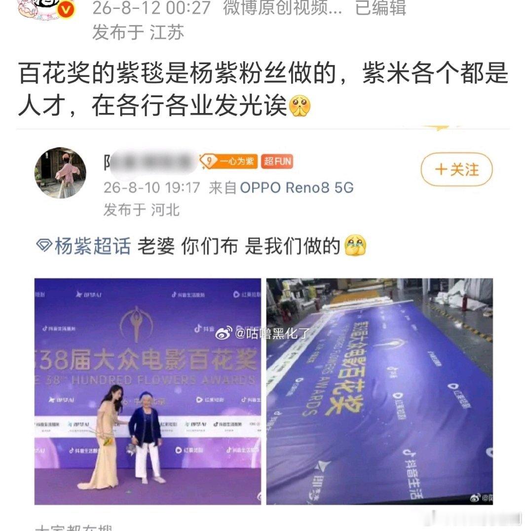 我同担理解能力好像有点问题，布和毯傻傻分不清楚，还发出来吹牛，好丢人啊🤦🏻♀