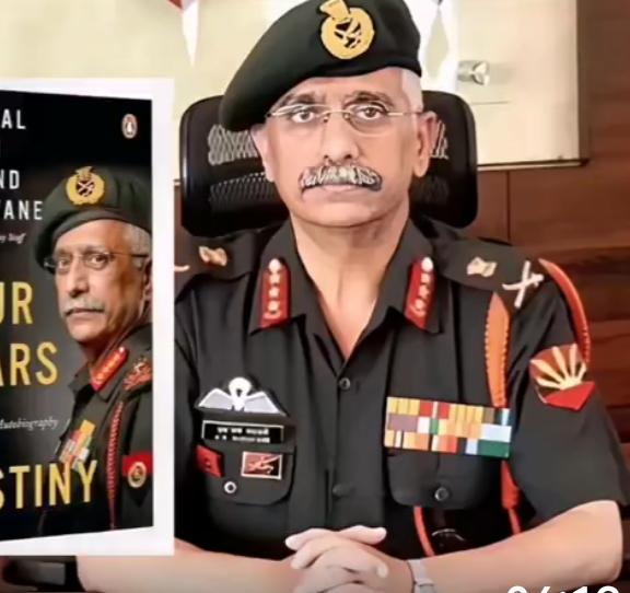 近日印度前陆军参谋长纳拉瓦内终于出版了的回忆录《命运的四颗星》，书里透露很多20