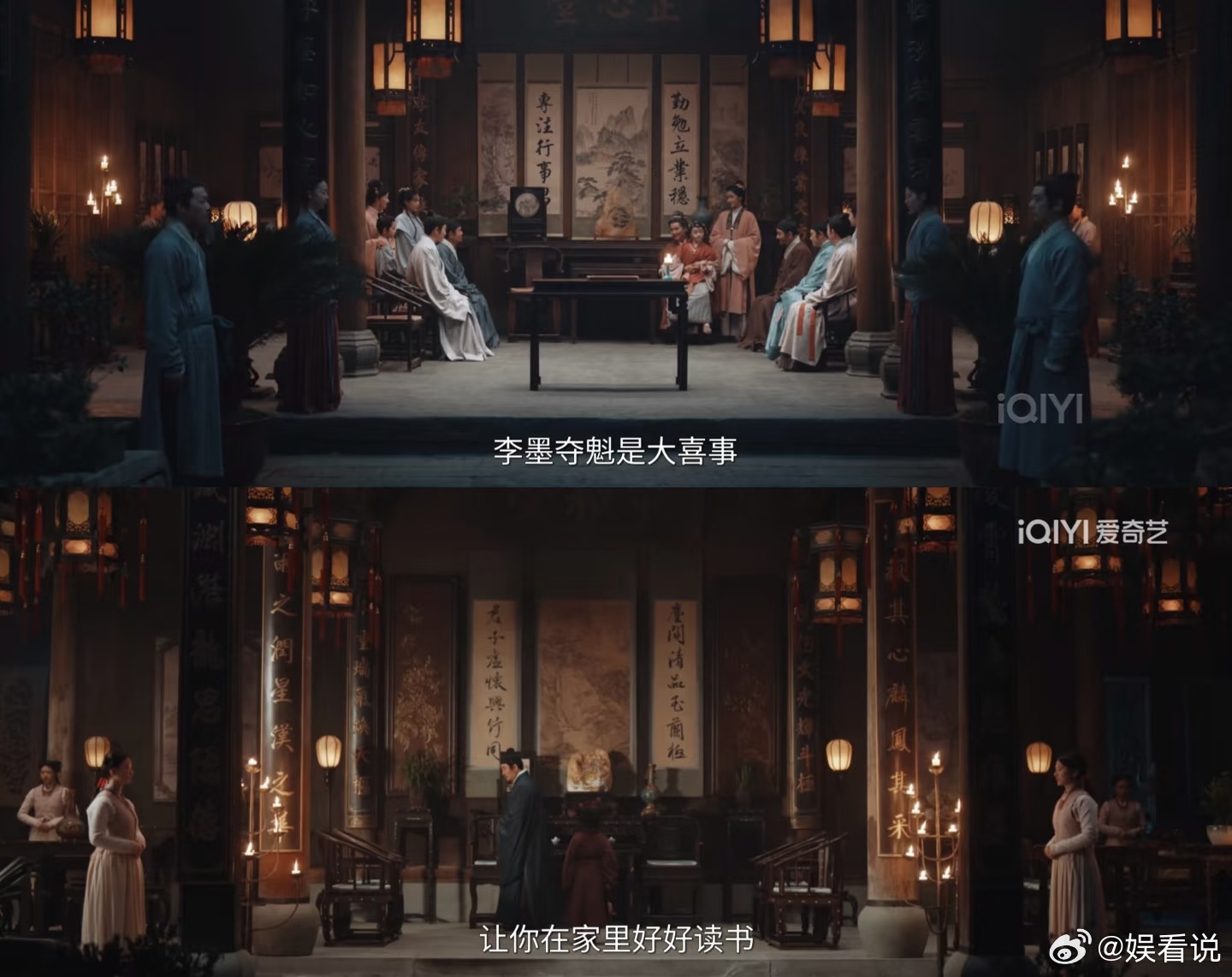 看家业才知道许嵩的歌词是啥意思 越往后看越觉得后背发凉又心生敬畏，原来那些不起眼