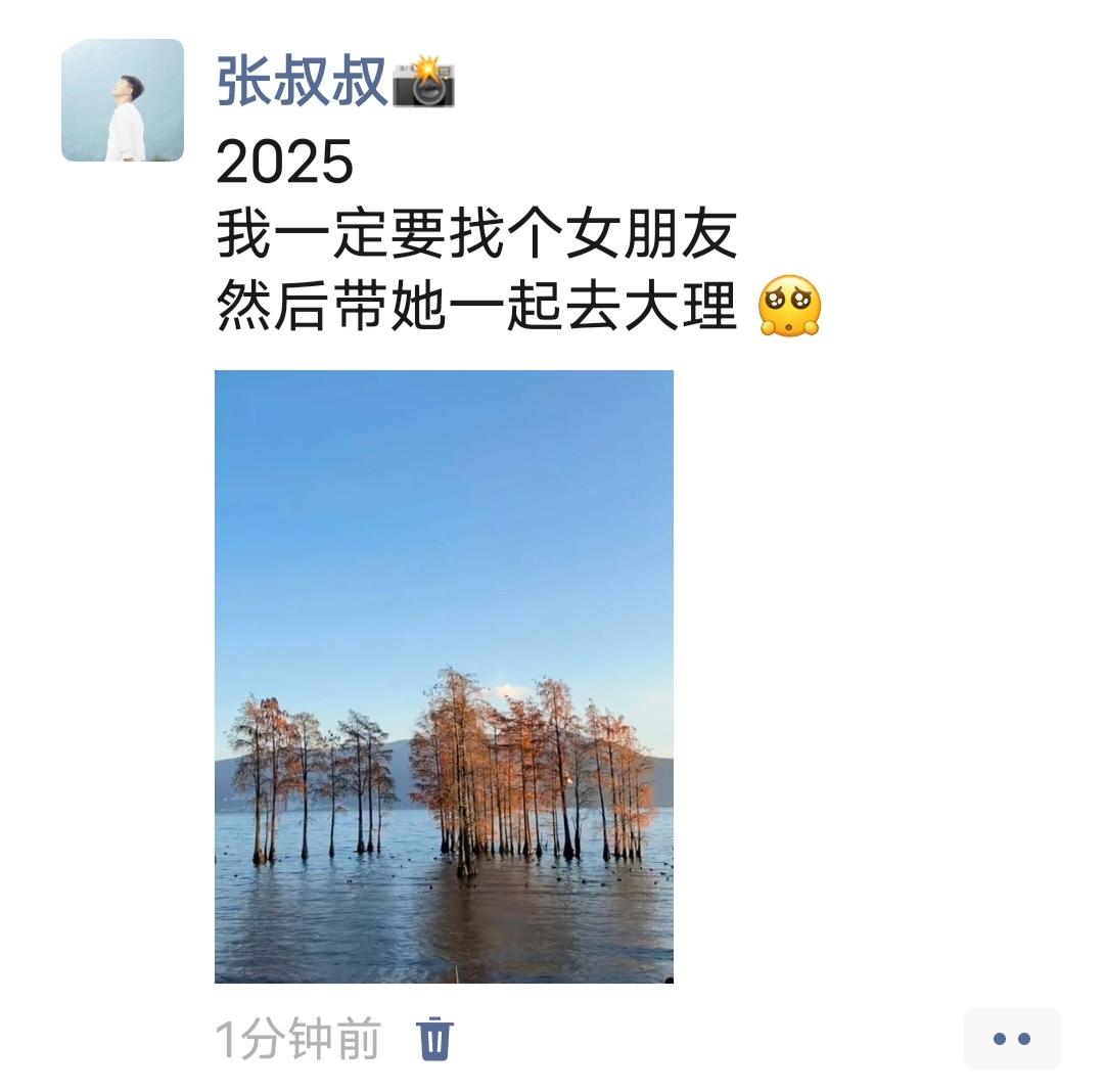 大理是一种执念