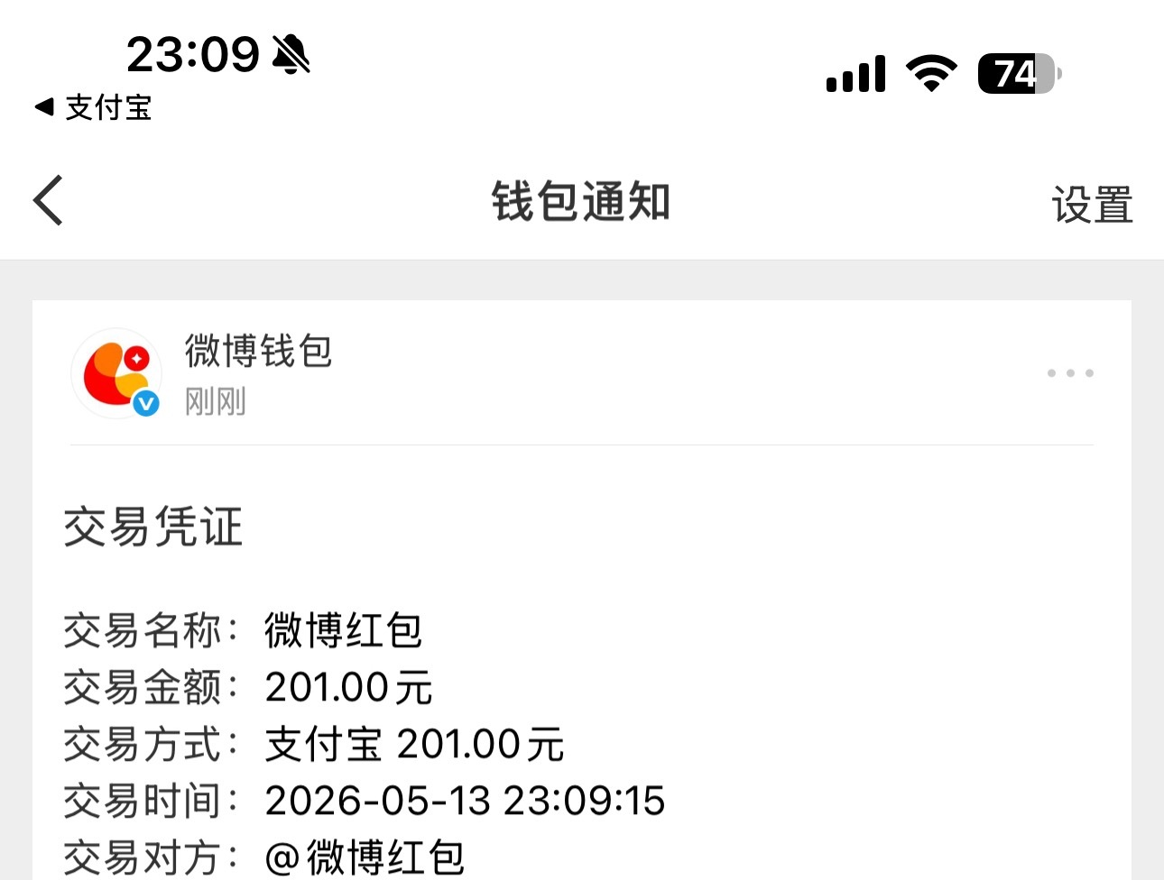 今天的结束了算200r 没有及时过来的12点后约每天都有 吞评的看不到不会算 我