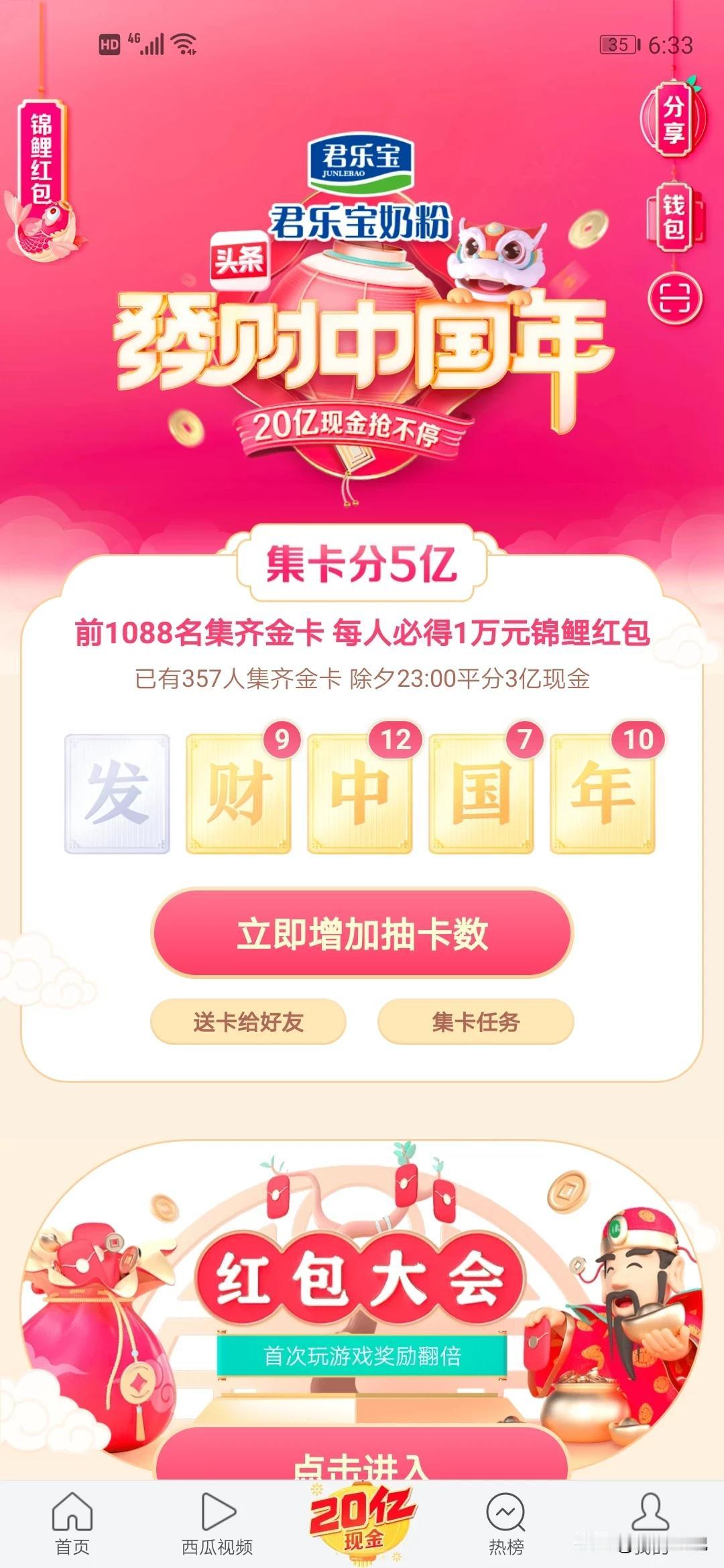  缺卡自己来拿吧。。