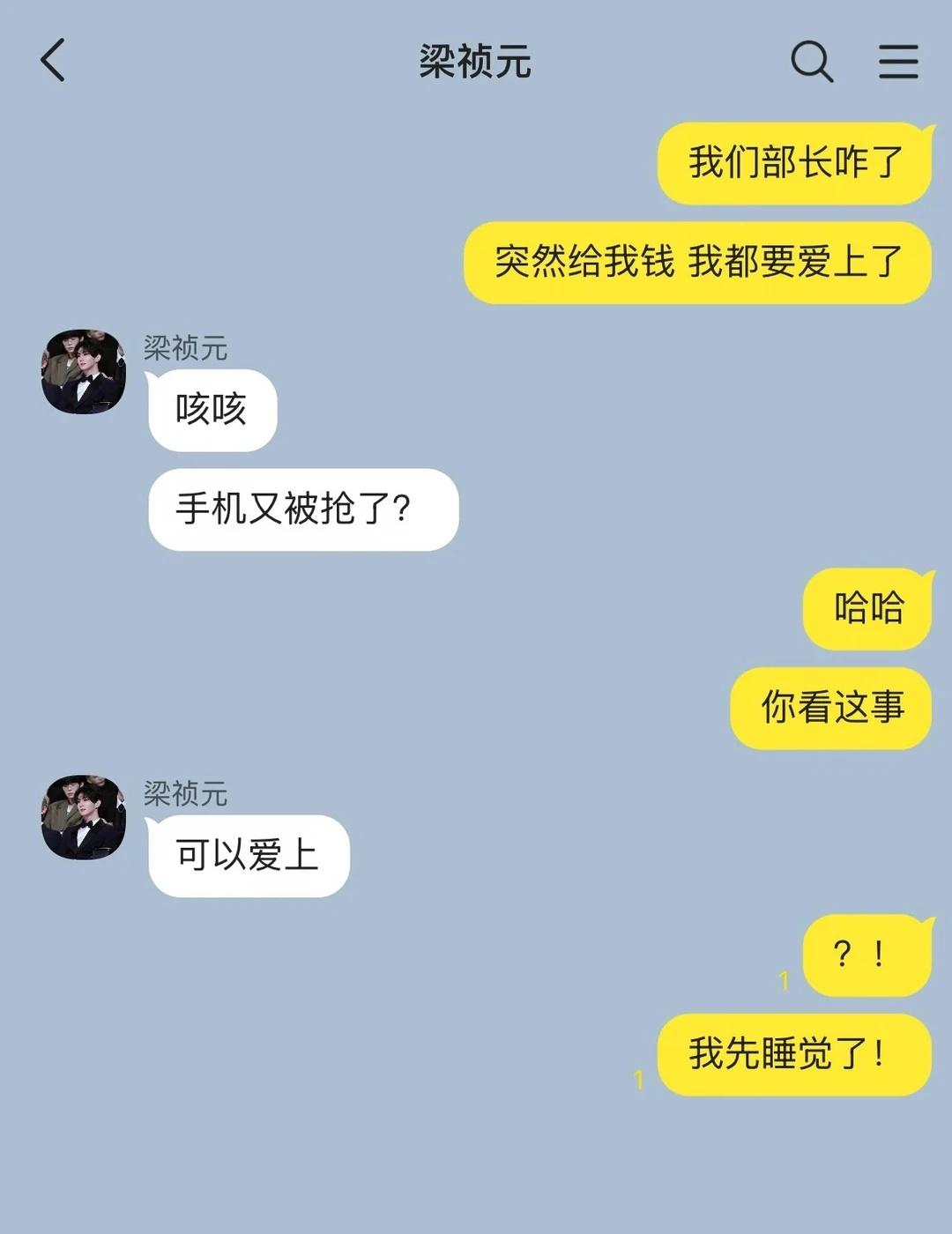 符6 部长搞砸了你的暗恋2
梦女 enhypen