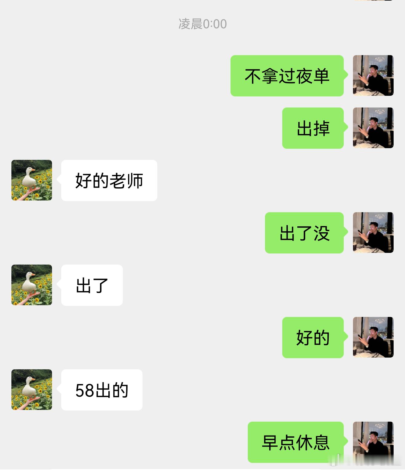 黄金八连胜拿下你的黄金布局多单、4346进场、 4358离场、不拿过夜单、12点