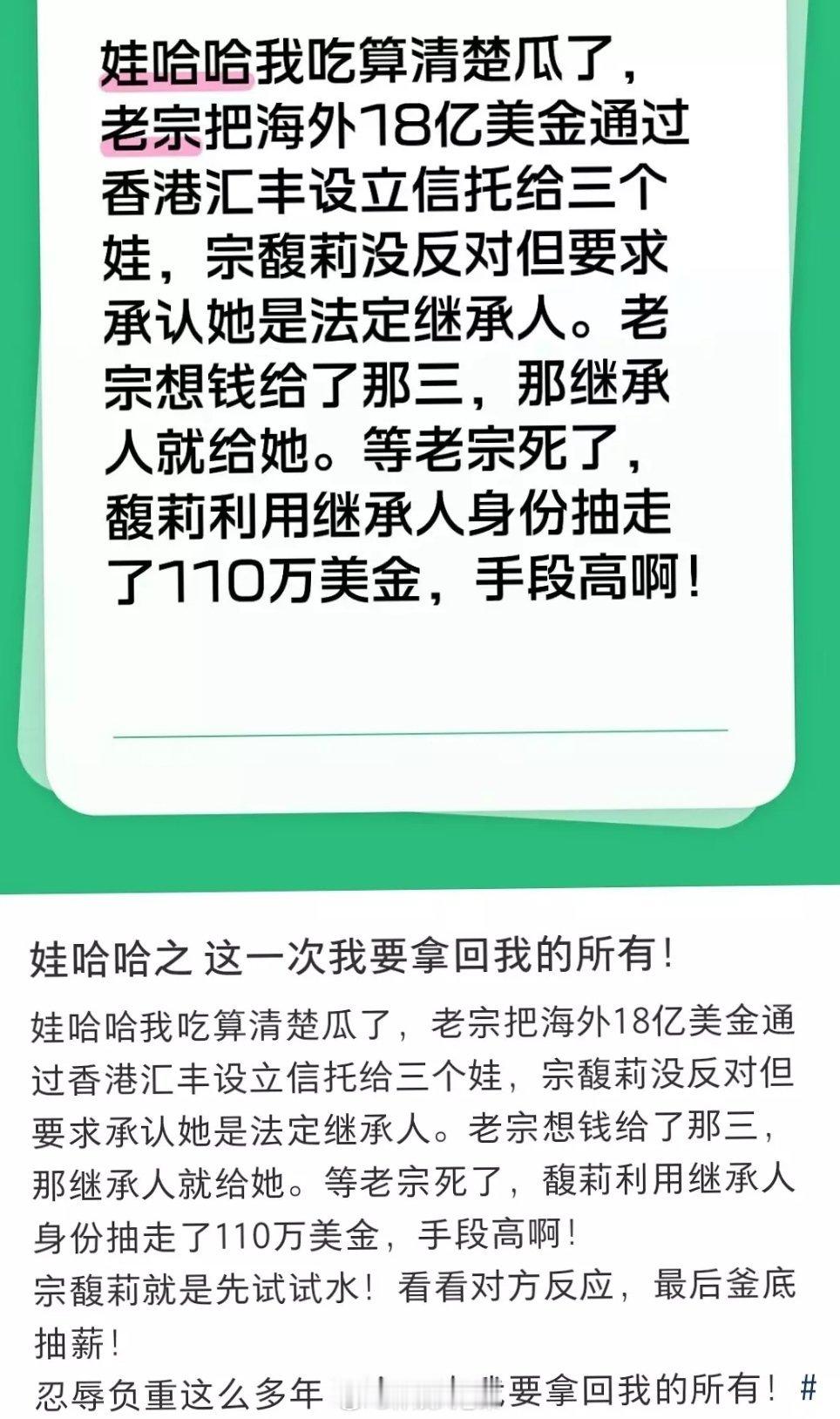 如果是真的话，宗大小姐的故事能拍成个大女主剧吧。🌸粉要的真大女主来了，从14岁