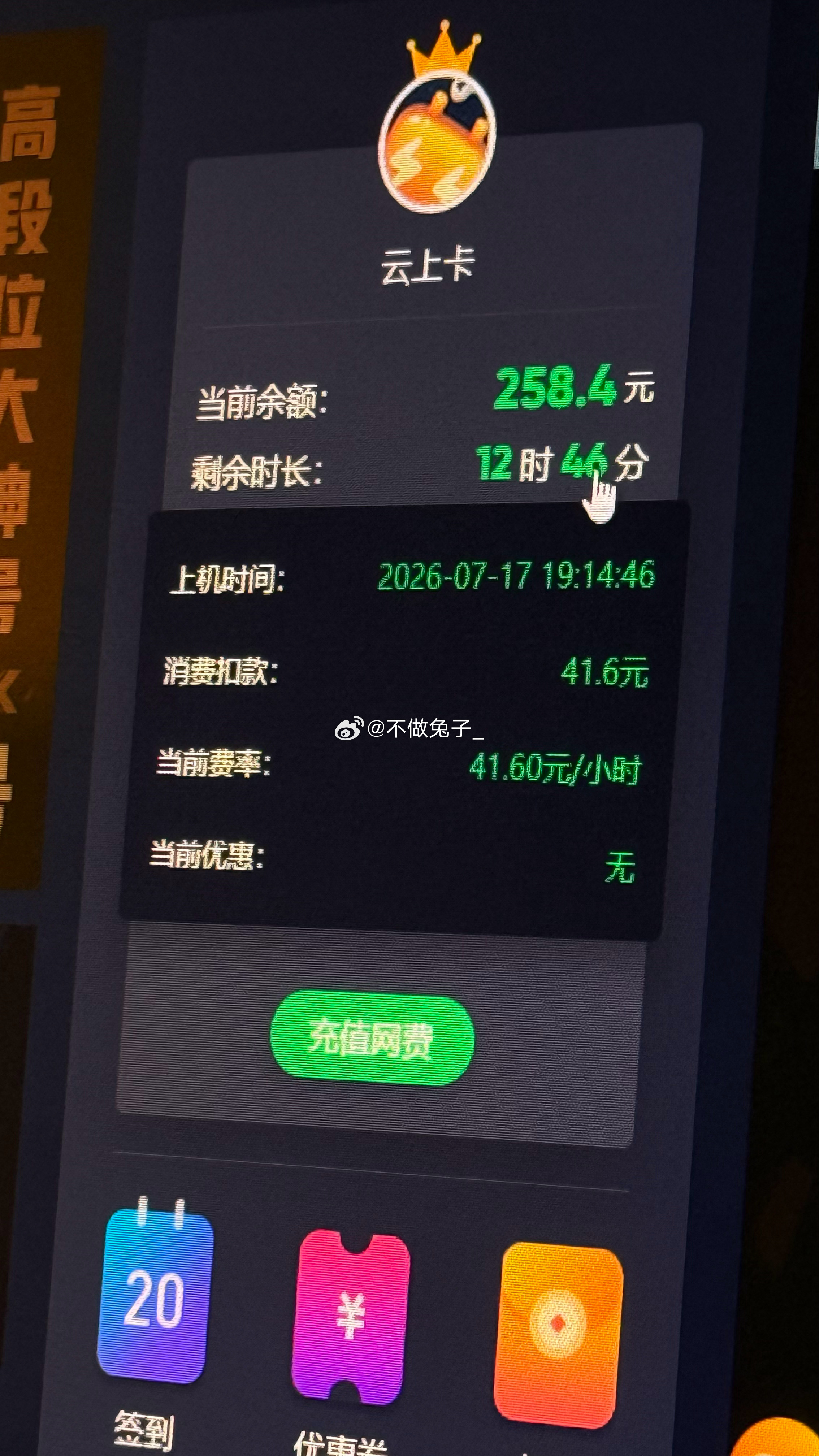 ？你让我刮目相看 