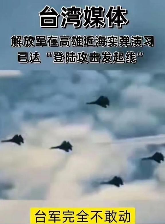 台湾当归在即！问题来了，当部队开始登陆，履行接管台湾的责任时，台湾还有30万武装