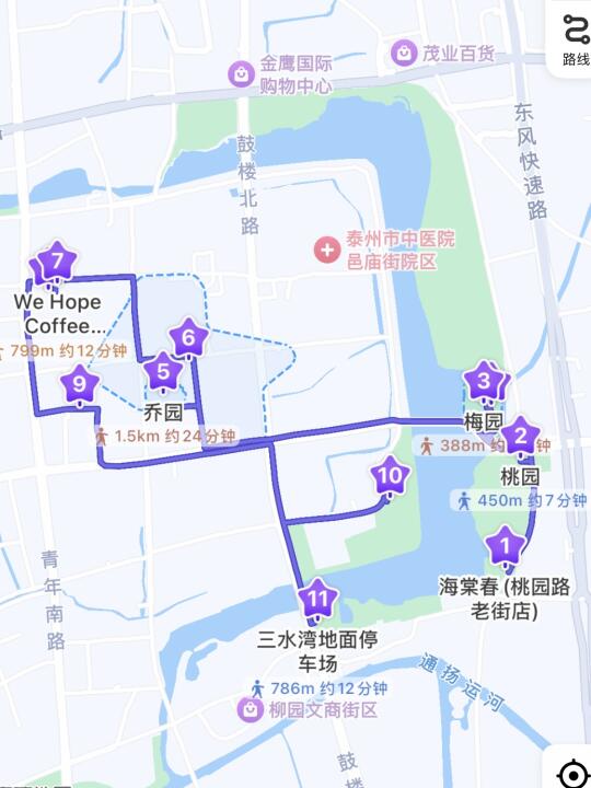 扬州出发丨独游泰州，6小时逛吃路线