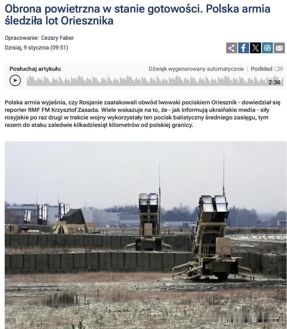 1月8日夜，俄罗斯“榛树”高超音速导弹精准击中距离波兰边境仅数十米的区域。爆炸声