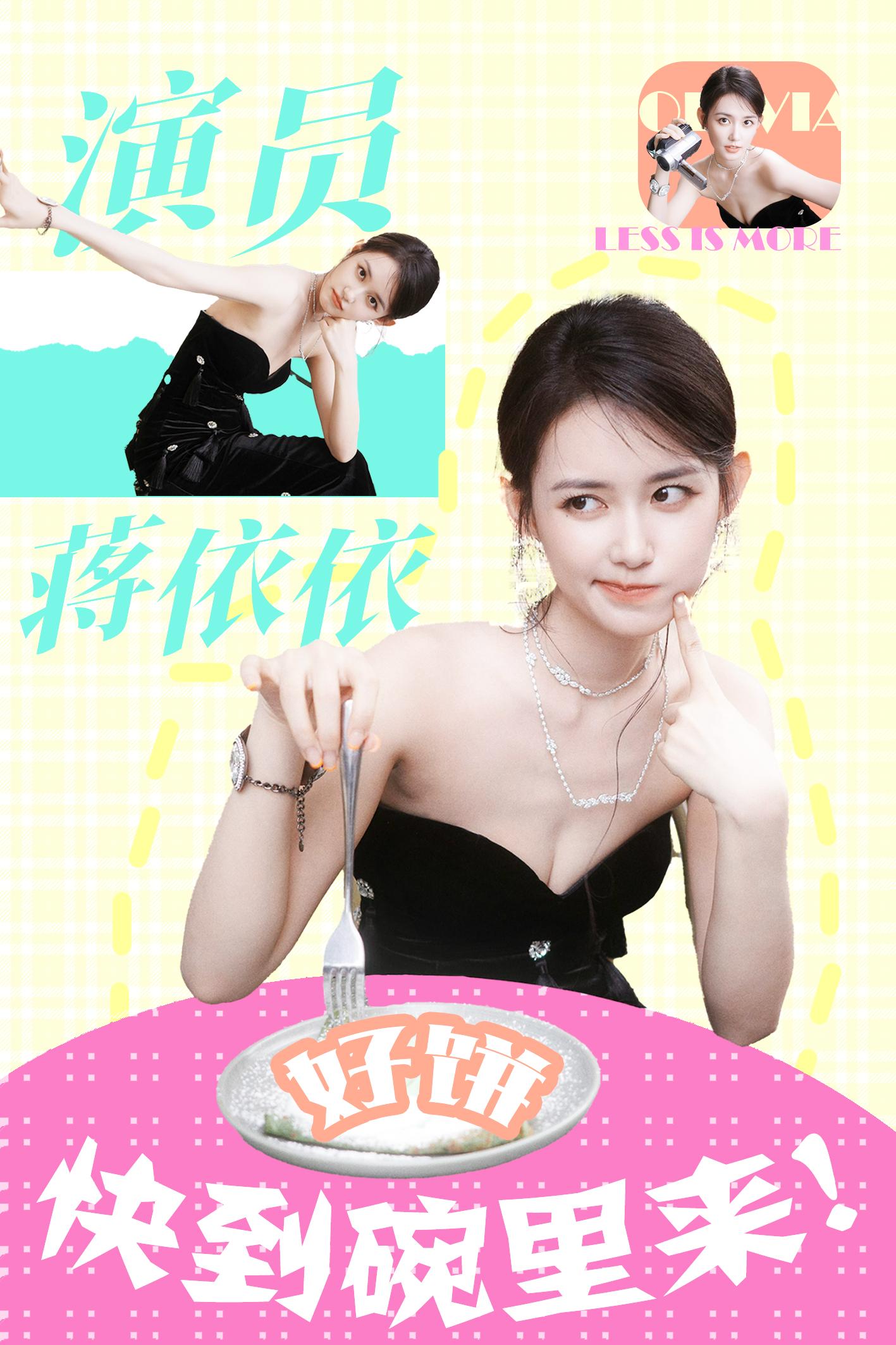 我已投降 我已力竭 我已沉默实在是不会做海报[泪奔]生活手记 ​​​