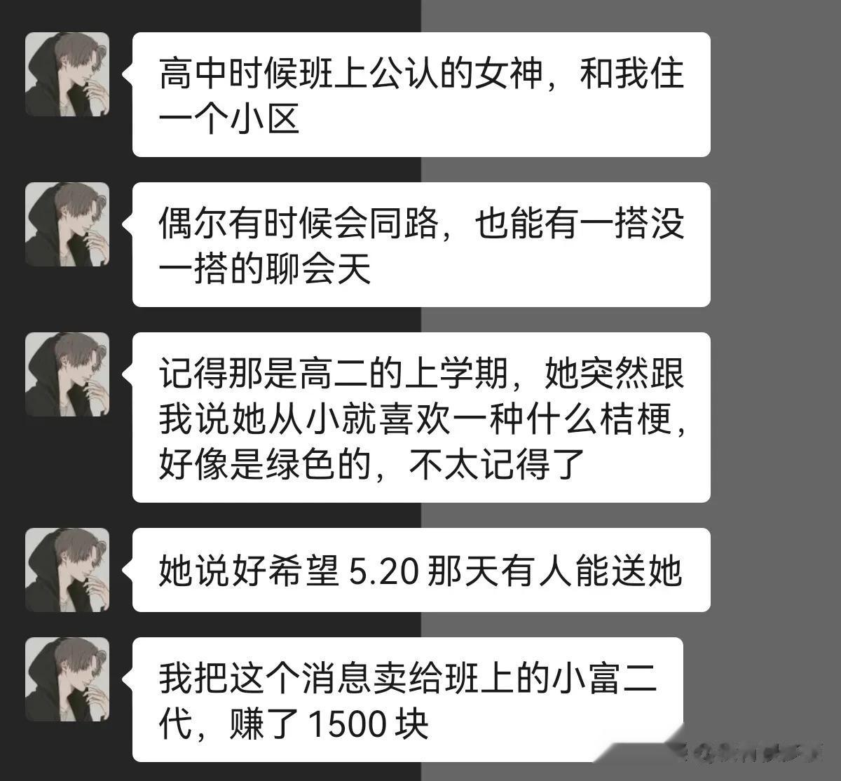 月老的钢丝绳都被你剪断了！



#搞笑一刻#