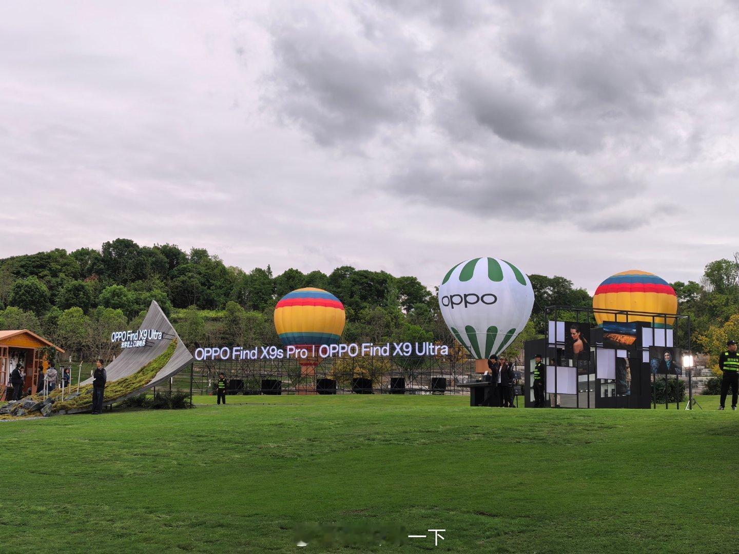 来参加OPPO Find X9 Ultra发布会了 成都·成都露天音乐公园